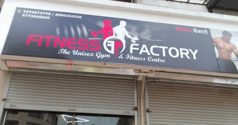 Fitness Factory is visible in this image.