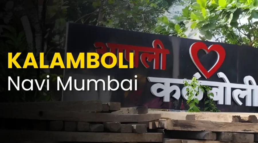 Kalamboli Navi Mumbai: Full Details