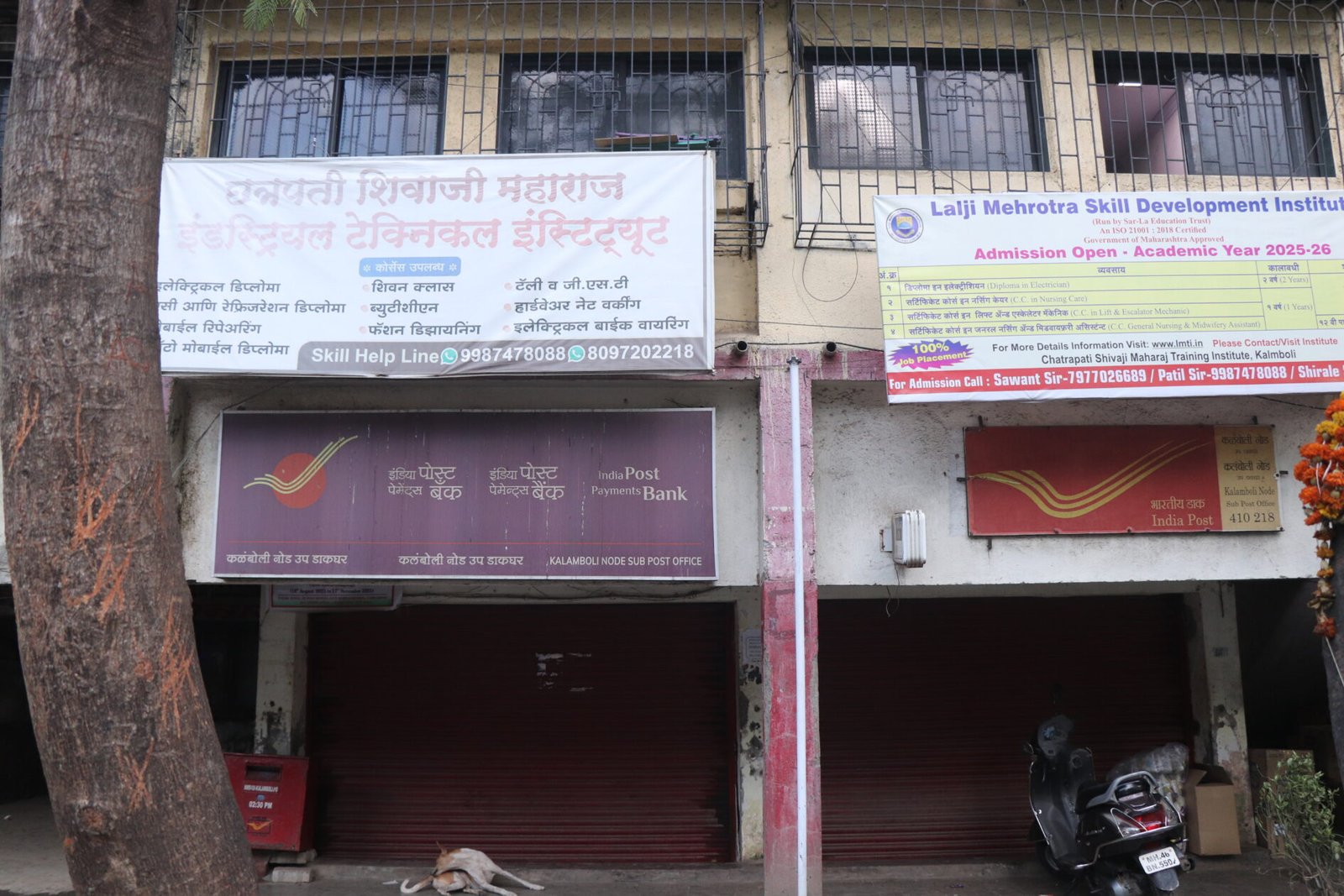 Kalamboli Post Office is visible in this image.