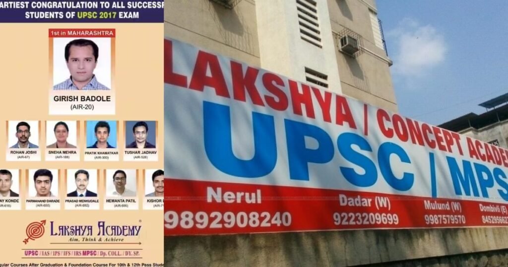 Lakshya IAS Academy is a name to reckon with in Navi Mumbai for competitive exam preparation.