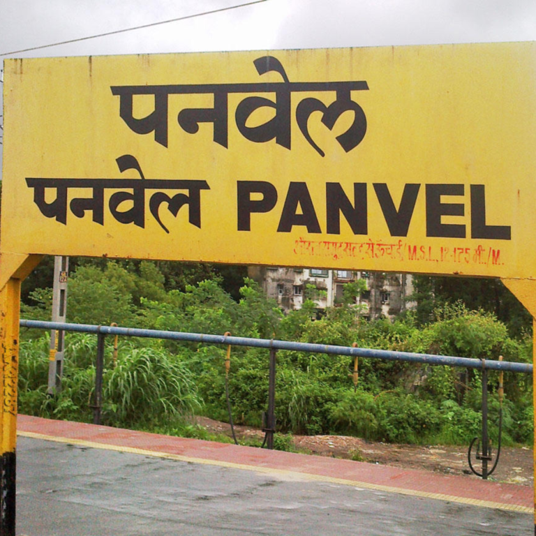 This image is about of Panvel Railway Station.