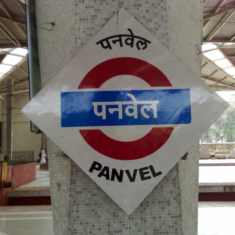 This Image is about of Panvel railway station