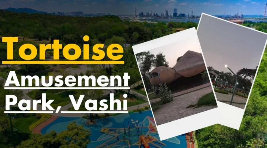 Tortoise Amusement Park Vashi: Friendly Retreat