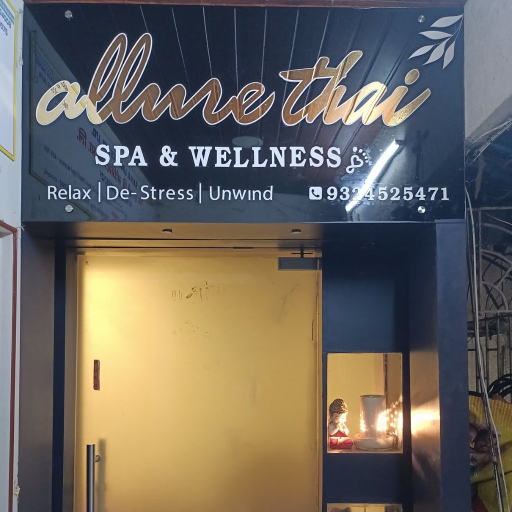 Allure Thai Spa and Wellness Entry