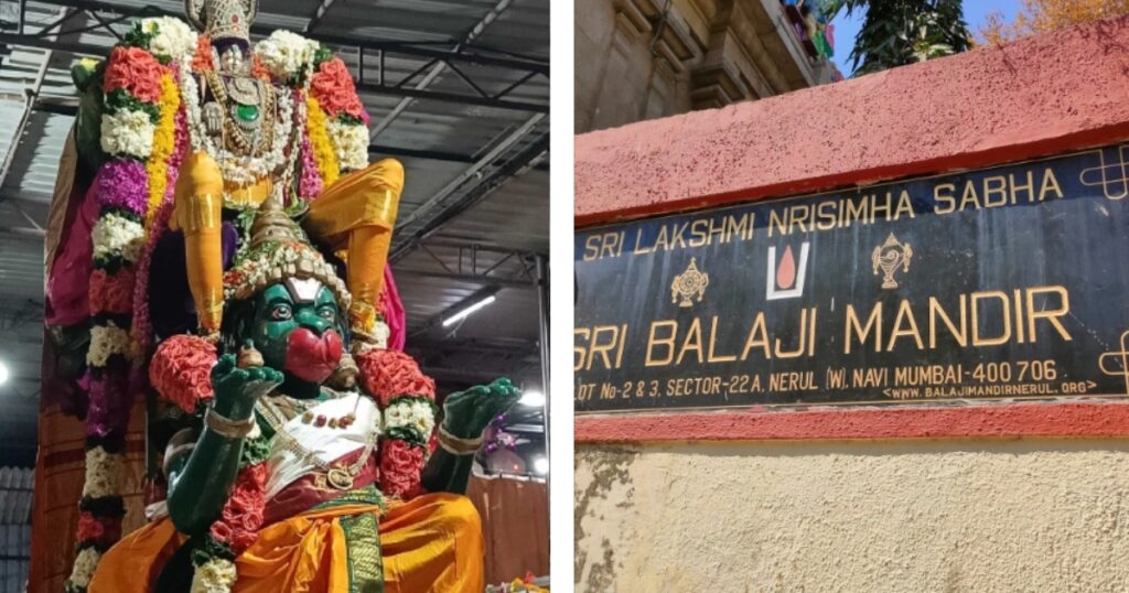 Idol of Balaji Temple Nerul