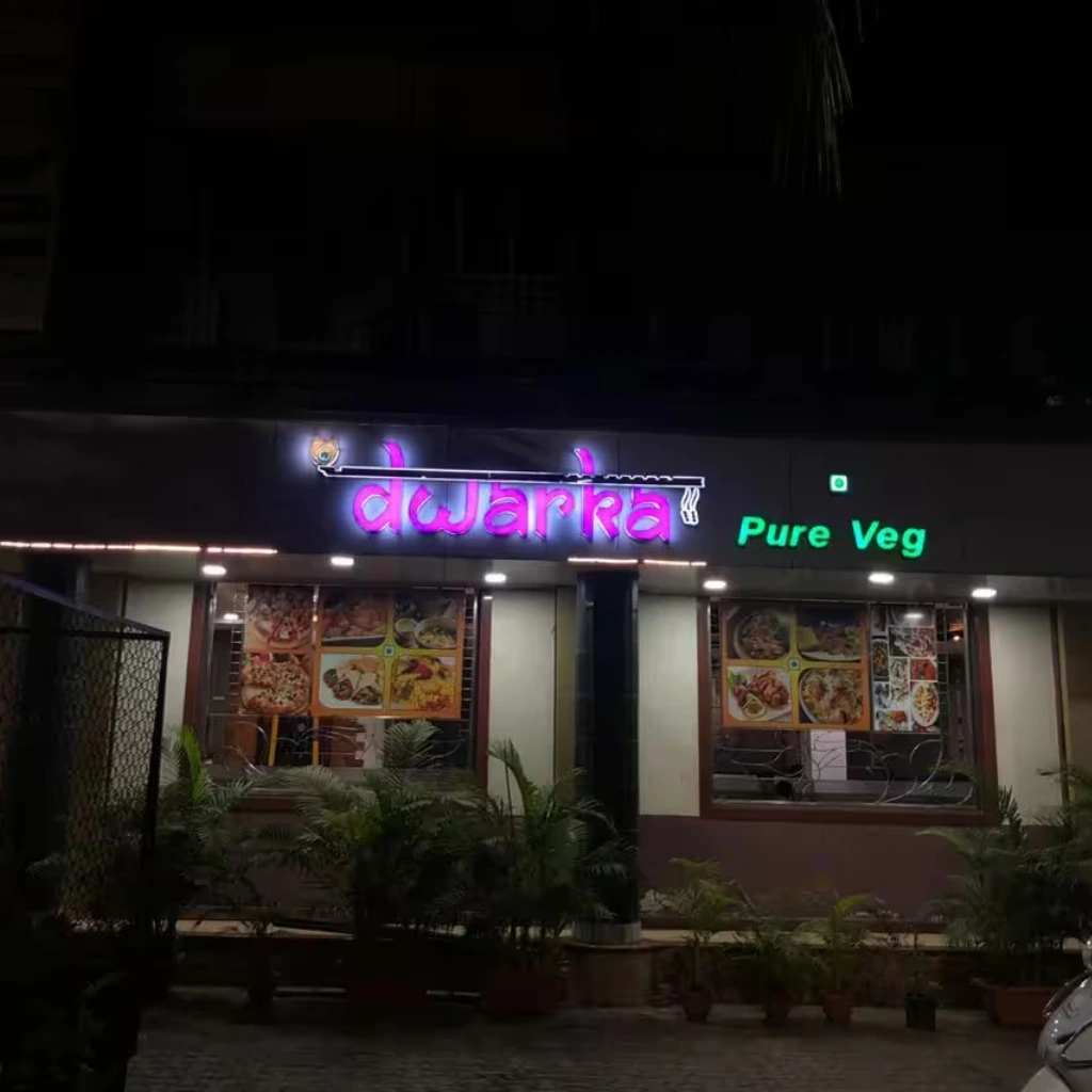 Dwarka Pure Veg Nerul is visible in this image.