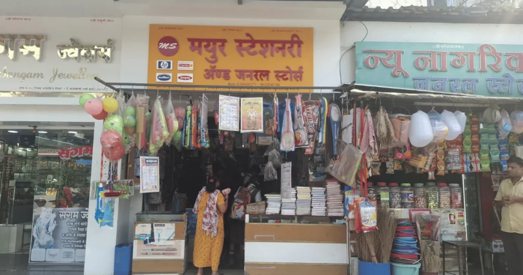 Mayur Stationery & General Store is visible in this mage.