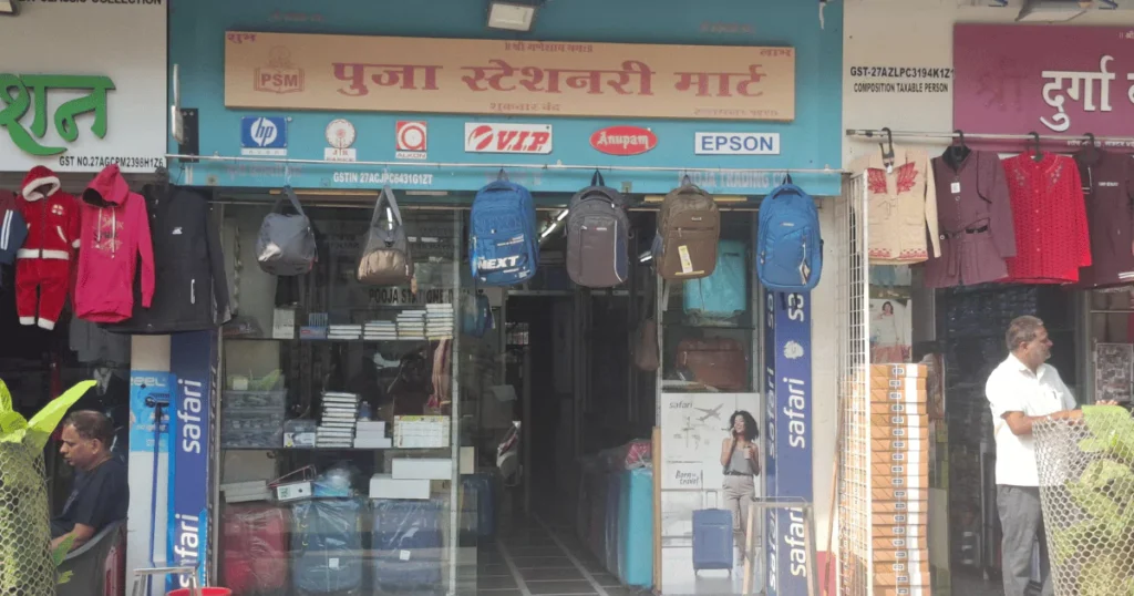 Pooja Stationery Mart is visible in this mage.