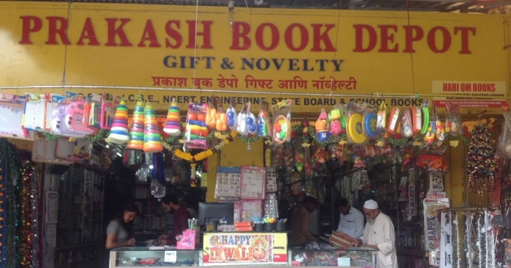 Prakash Book Depot Nerul is visible in this image.