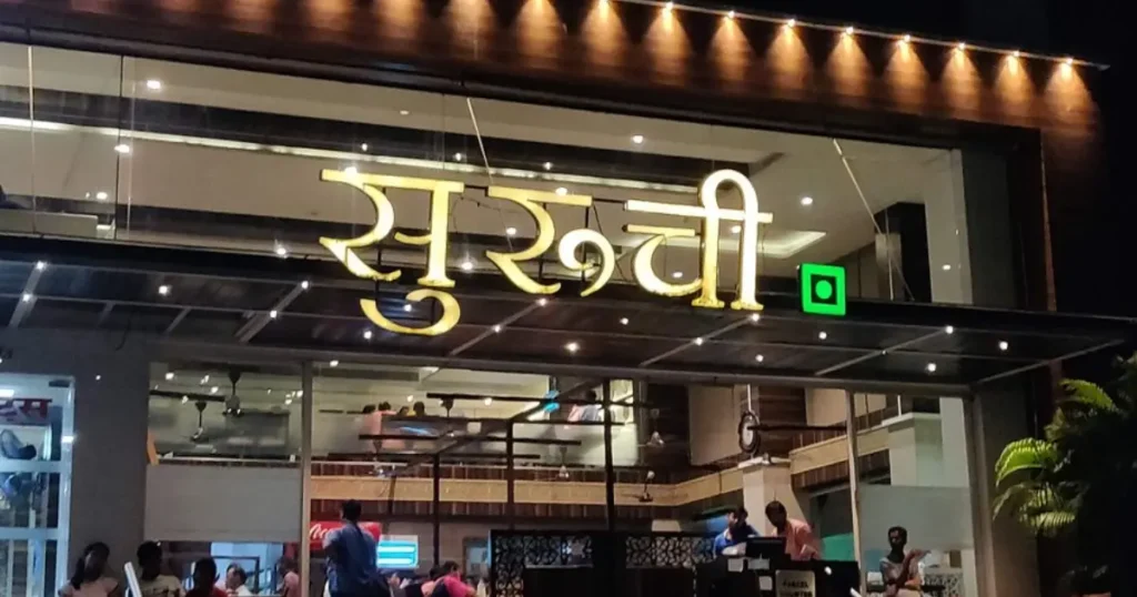 This image is about of Suruchi Restaurant Panvel.