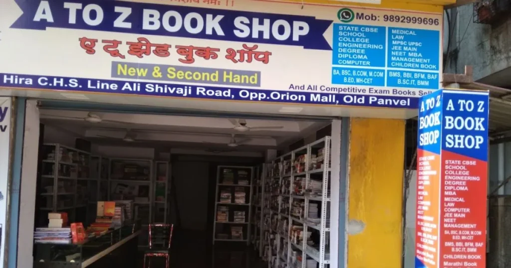 This image is about A TO Z BOOK SHOP .