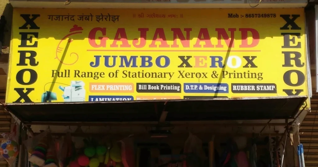 This image is about gajanand jumbo