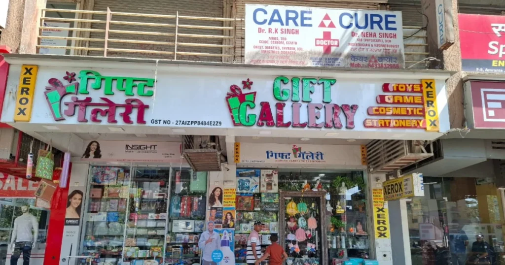 Gift Gallery is visible in this image.