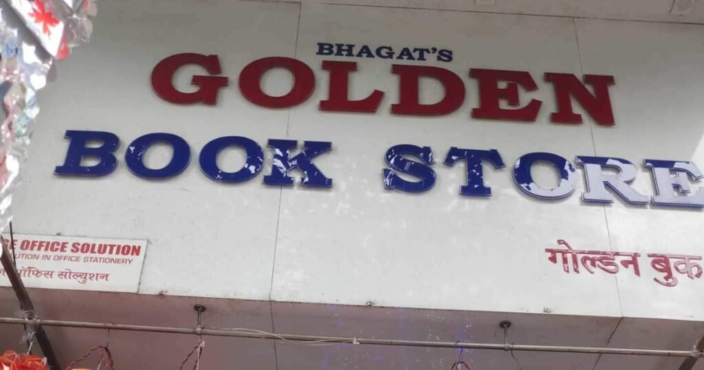 This Image About Of Golden Book Store​ seawoods