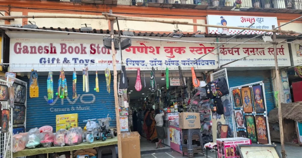 Jai Ganesh Gifts and Stationery is visible in this image.