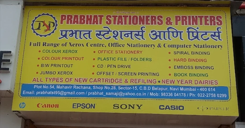 This image is about prabhat stationery