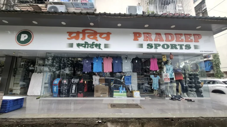 Pradeep Sports is visible in this image.