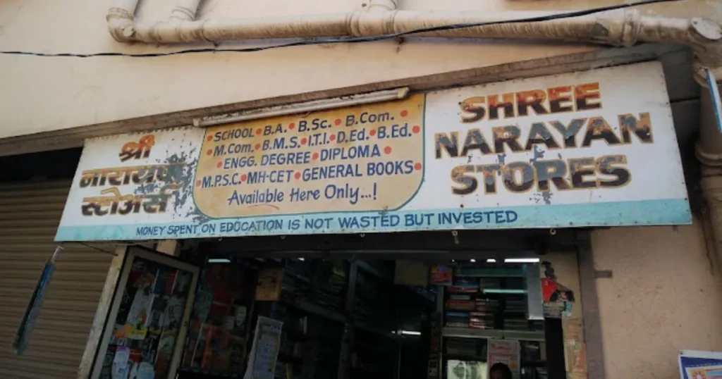 This image is about Shree Narayan Store.