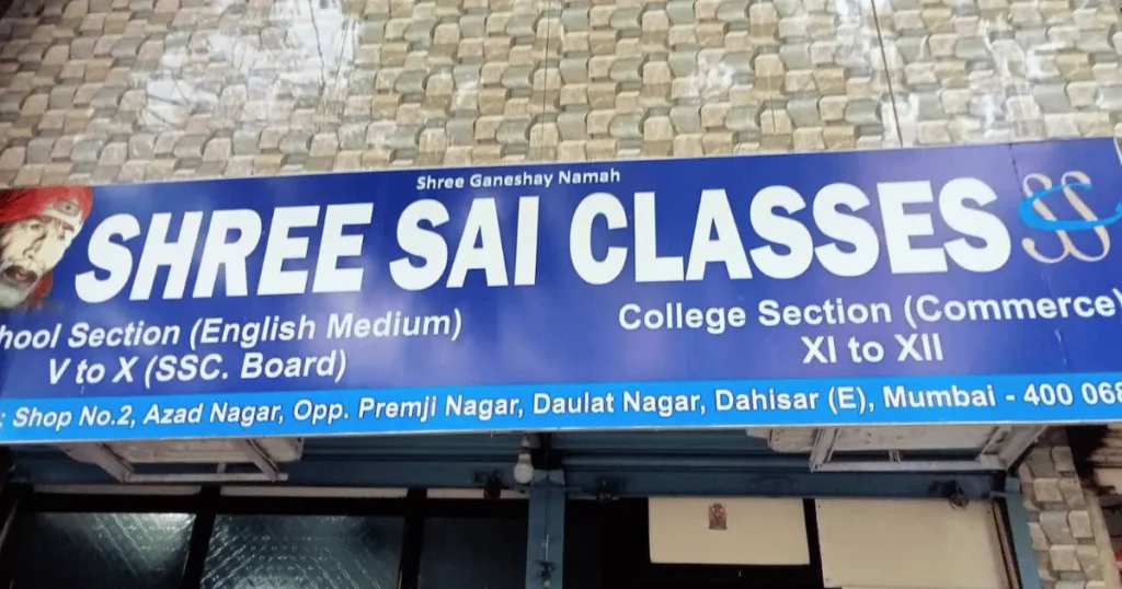 Shree Sai Classes is visible in this image.