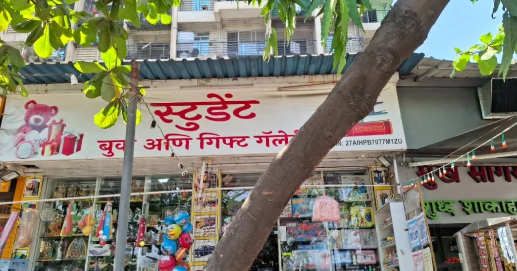 Student Book And Gift Gallery is visible in this image.