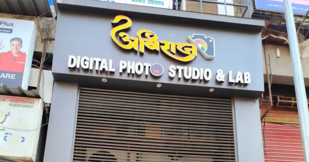 Aviraj Studio is visible in this image.