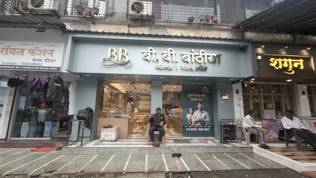 B B Banthia Jewellers is visible in this image.