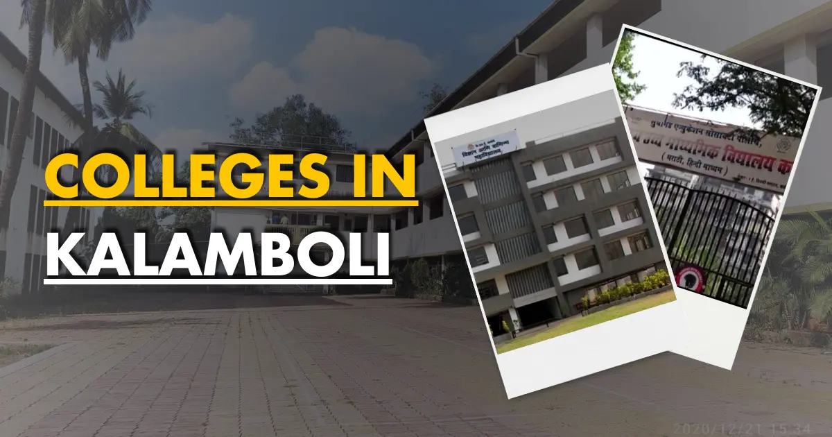 Best Colleges in Kalamboli Navi Mumbai
