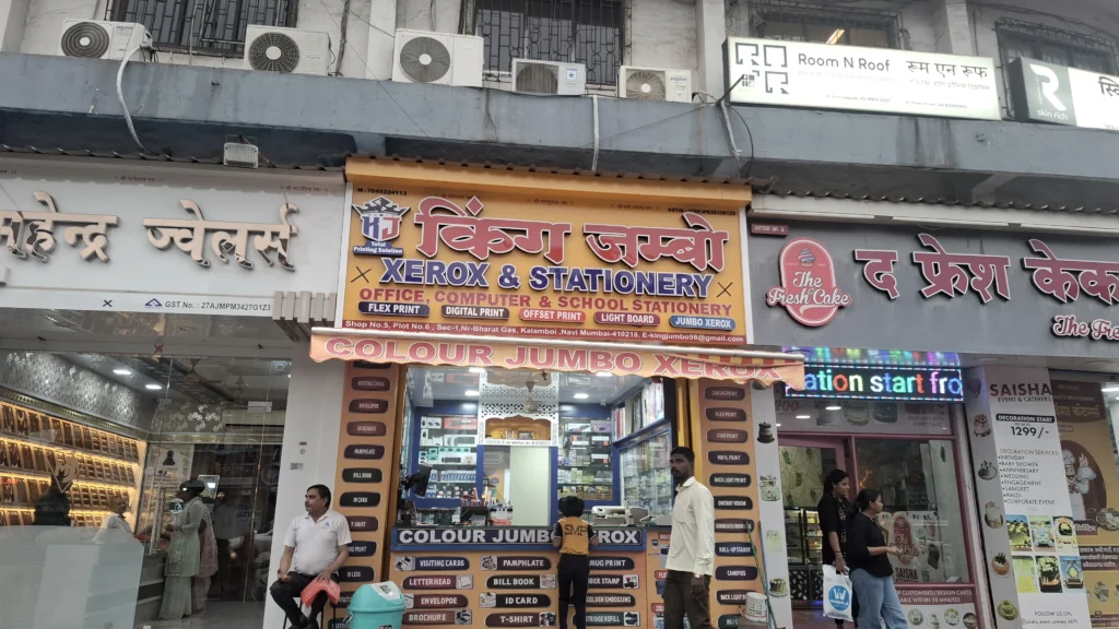 King Jumbo is visible in this image.