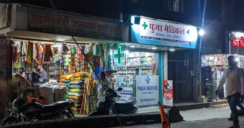 This image is about Pooja Medical & General Store