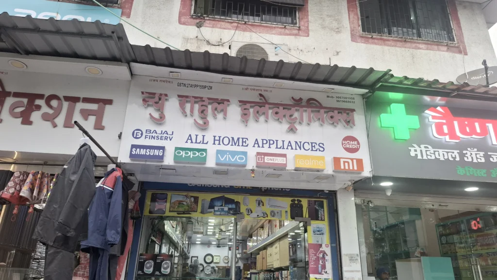 Rahul Electronics is visible in this image.