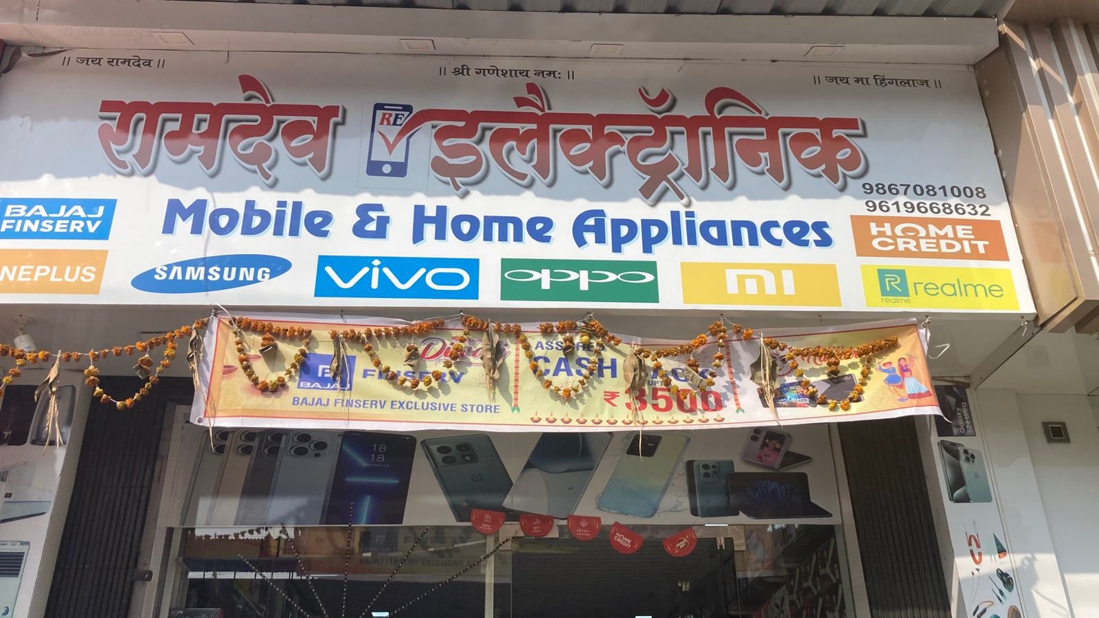 Ramdev Electronics kalamboli is visible in this image.