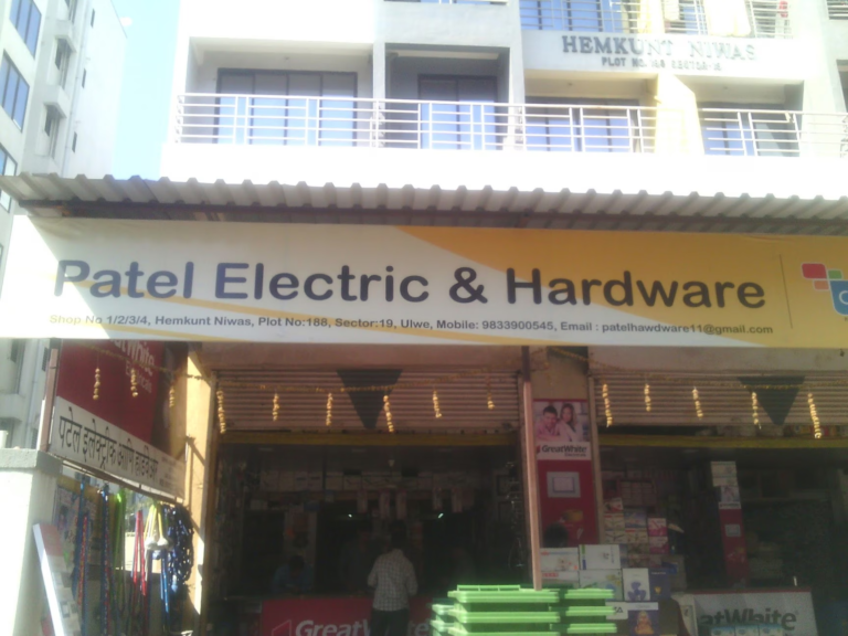 Patel Hardware is visible on This image