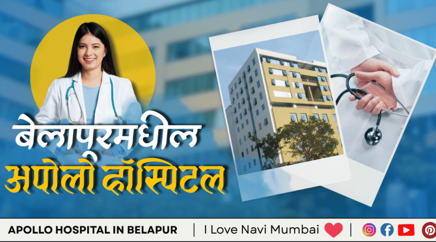 Apollo Hospital Navi Mumbai: Services, Appointments, Doctors, Reviews & Contact Info