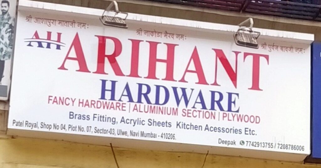 Arihant Hardware is visible in this image.