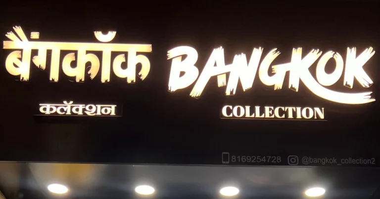 Bangkok Collection is visible in this image.