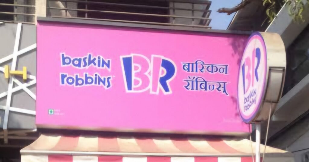 This Image About Of1. Baskin Robbins –Ulwe.
