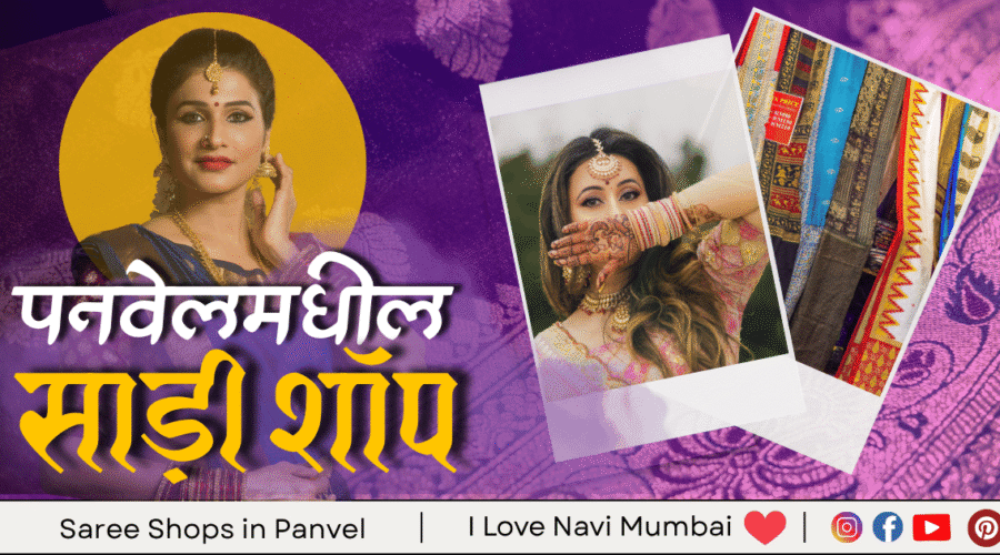 3 Best Saree Shops in Panvel – Navi Mumbai