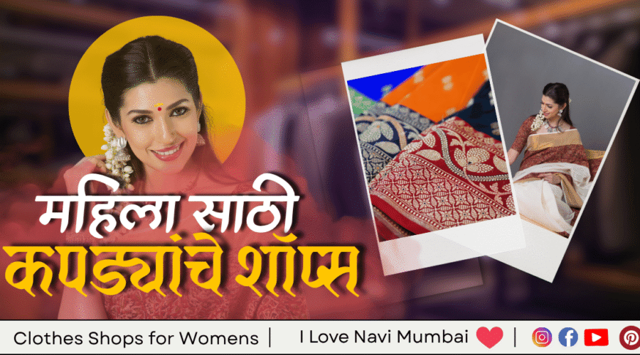 3 Best Clothes Shops for Womens in New Panvel East