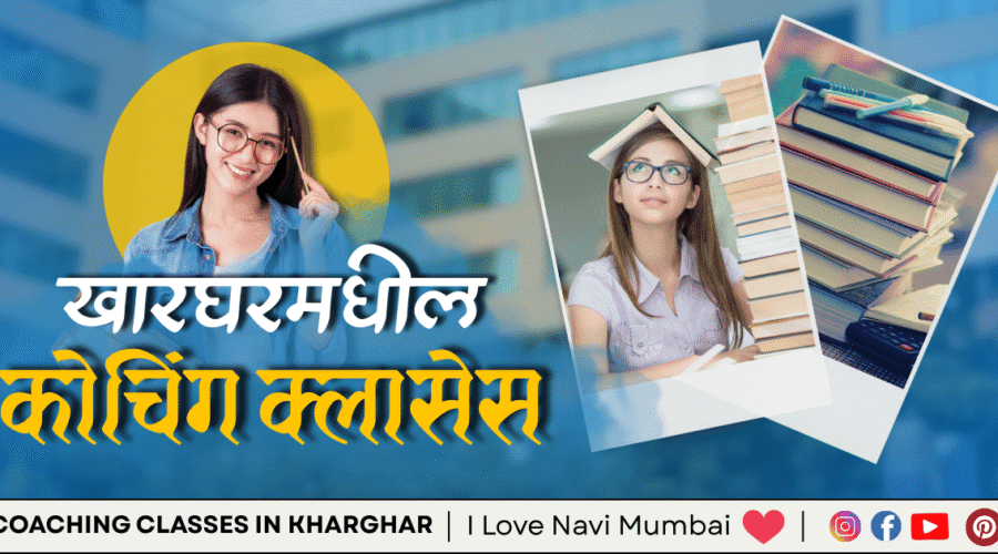 3 Best Coaching Classes in Kharghar | Navi Mumbai