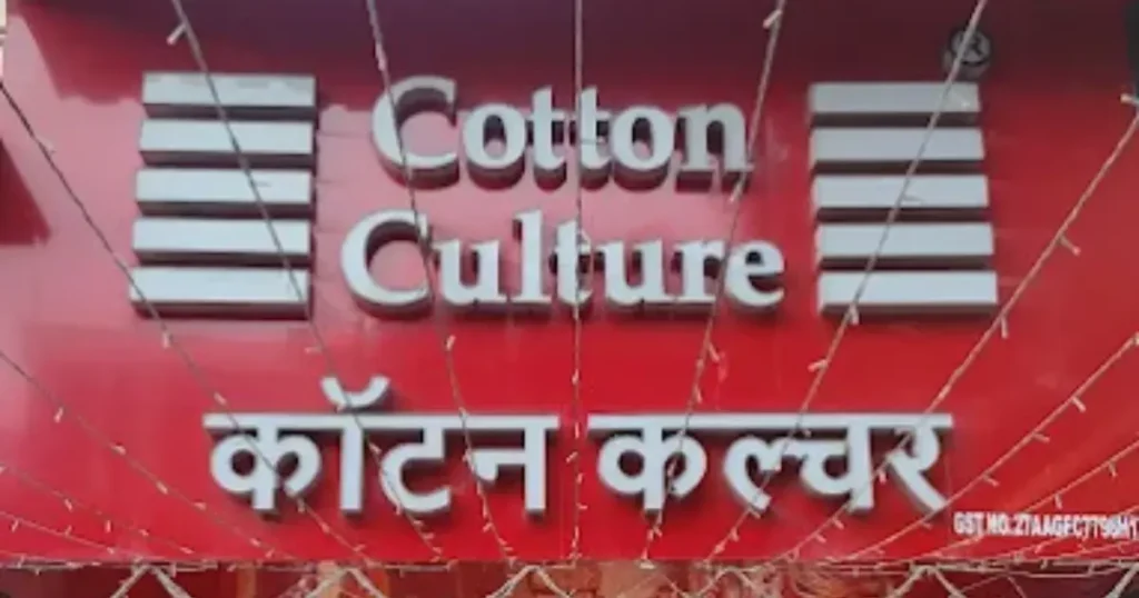 Cotton Culture is visible in this image