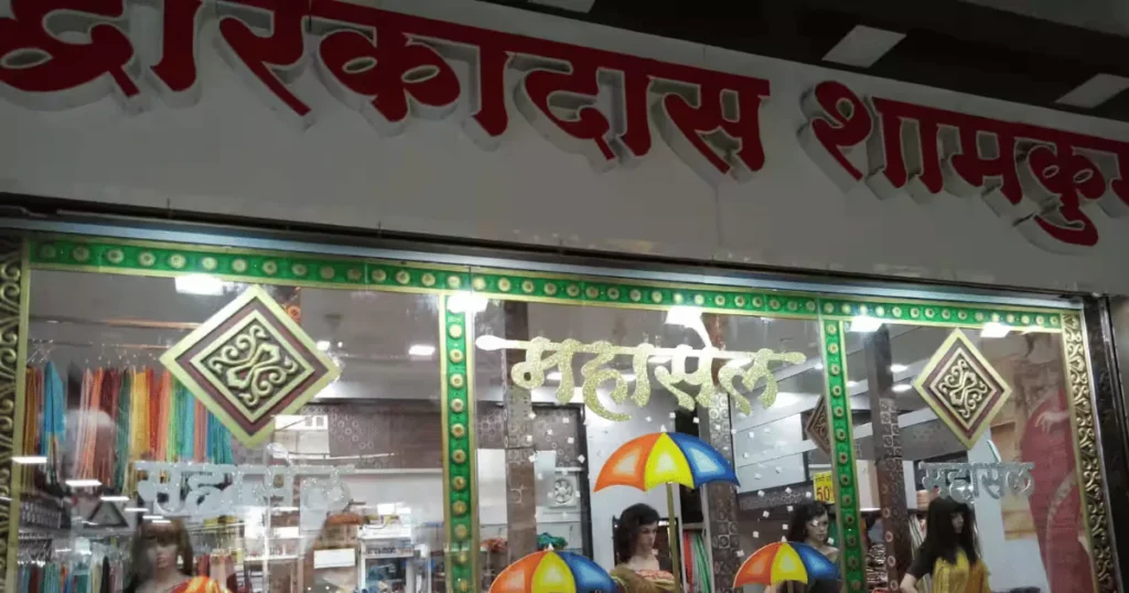 Dwarkadas Shamkumar is visible in this image.