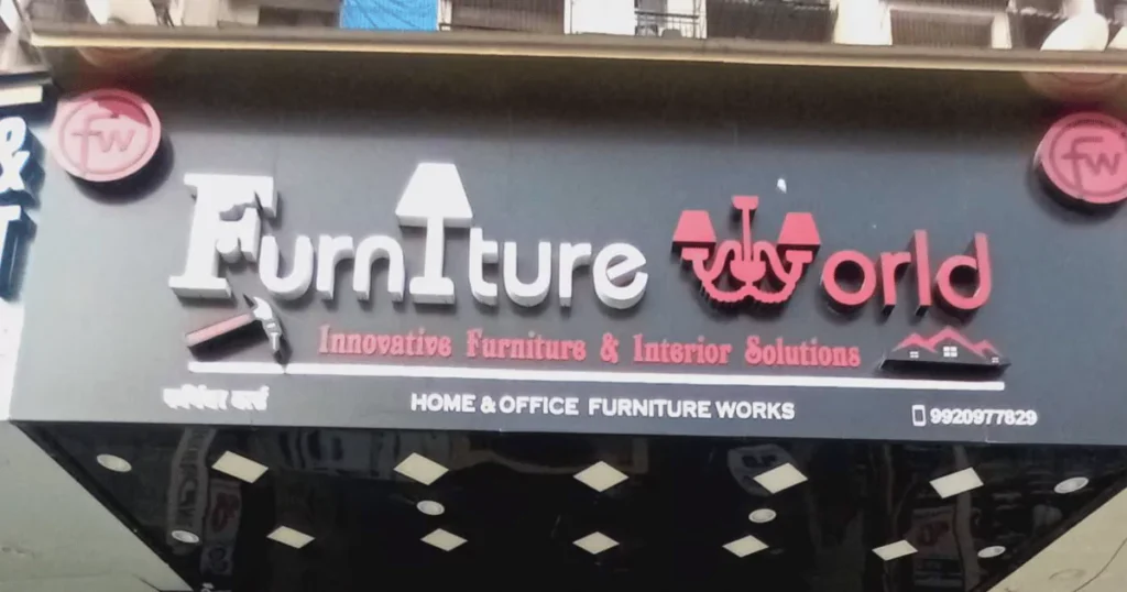 FURNITURE WORLD is visible in this image.