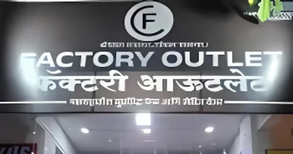 Factory Outlet is visible in this image