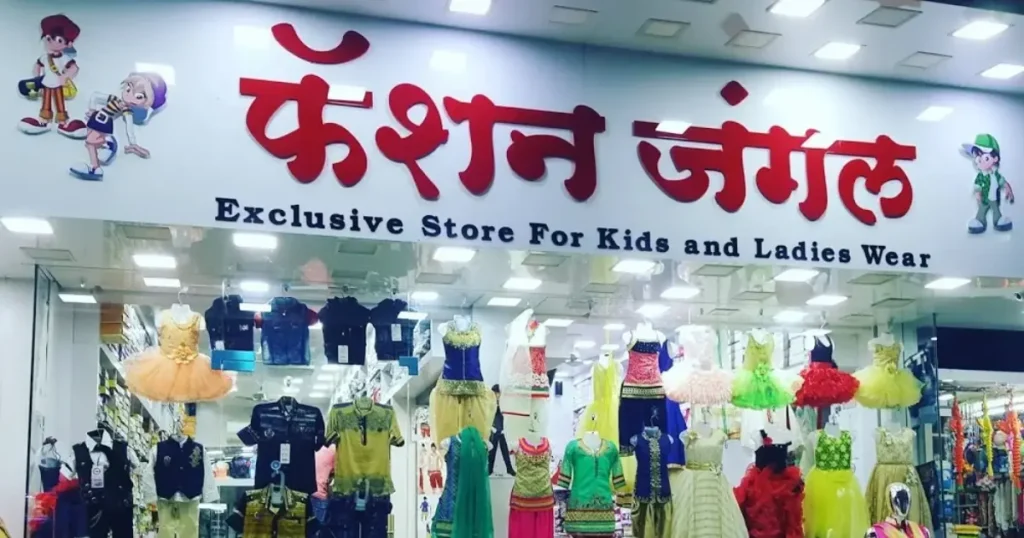 Fashion Jungle is visible in this image