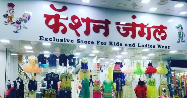Fashion Jungle is visible in this image