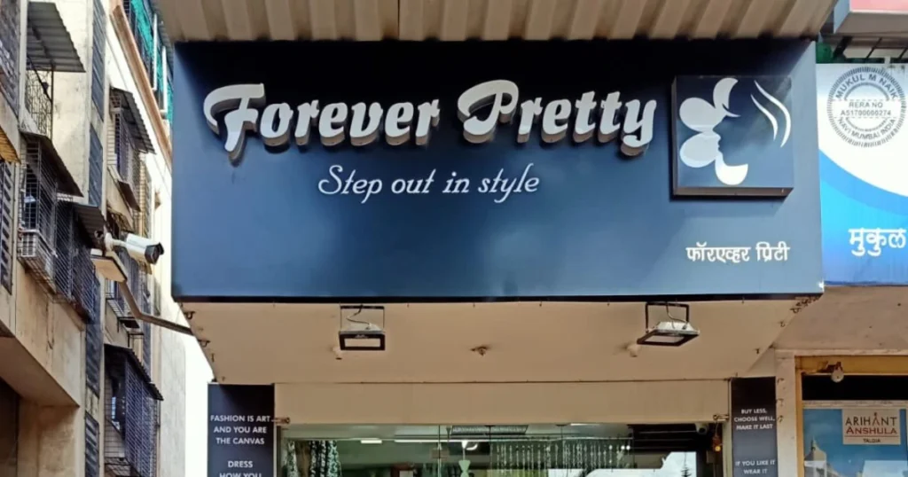 Forever Pretty is visible in this image