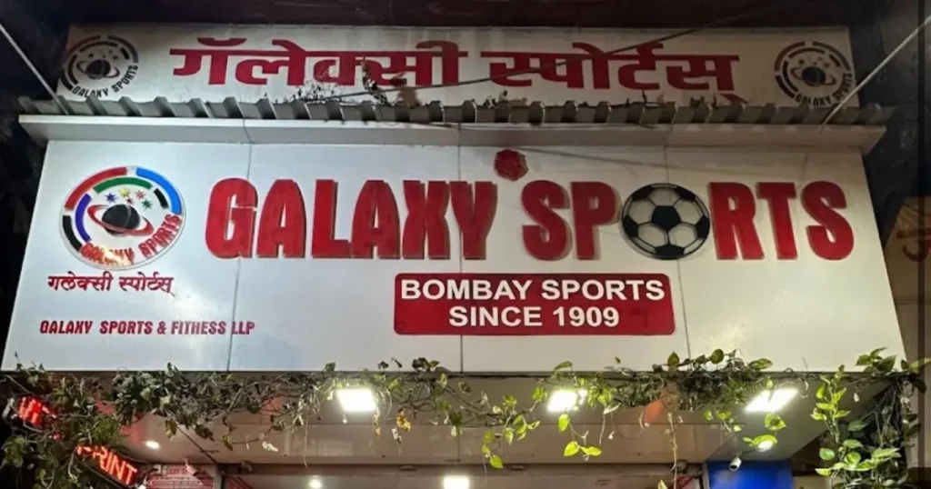 Galaxy Sports & Fitness is visible in this image.