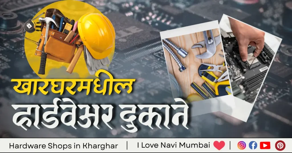 Hardware Shops in Kharghar is visible in image