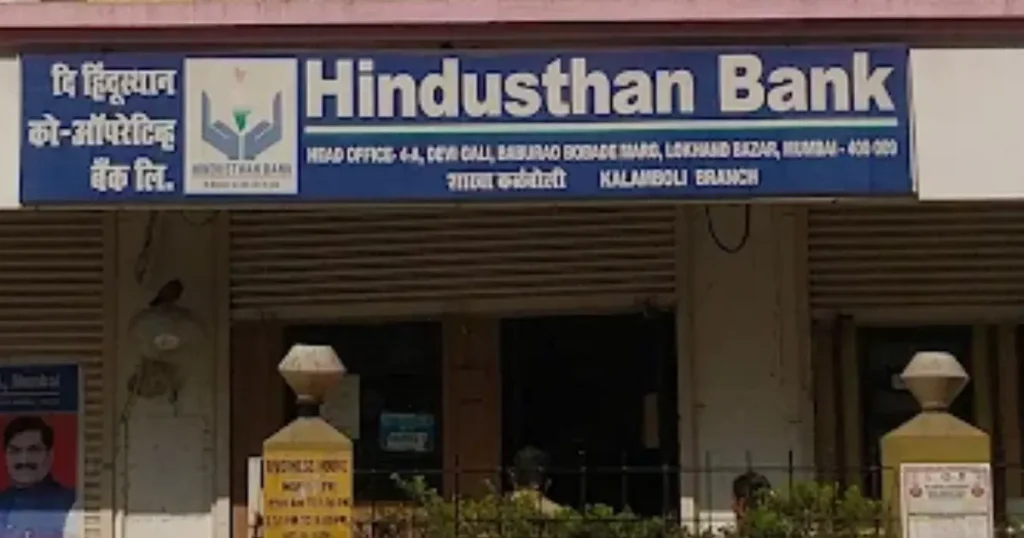 Hindustan Bank In Kalamboli is visible in this image