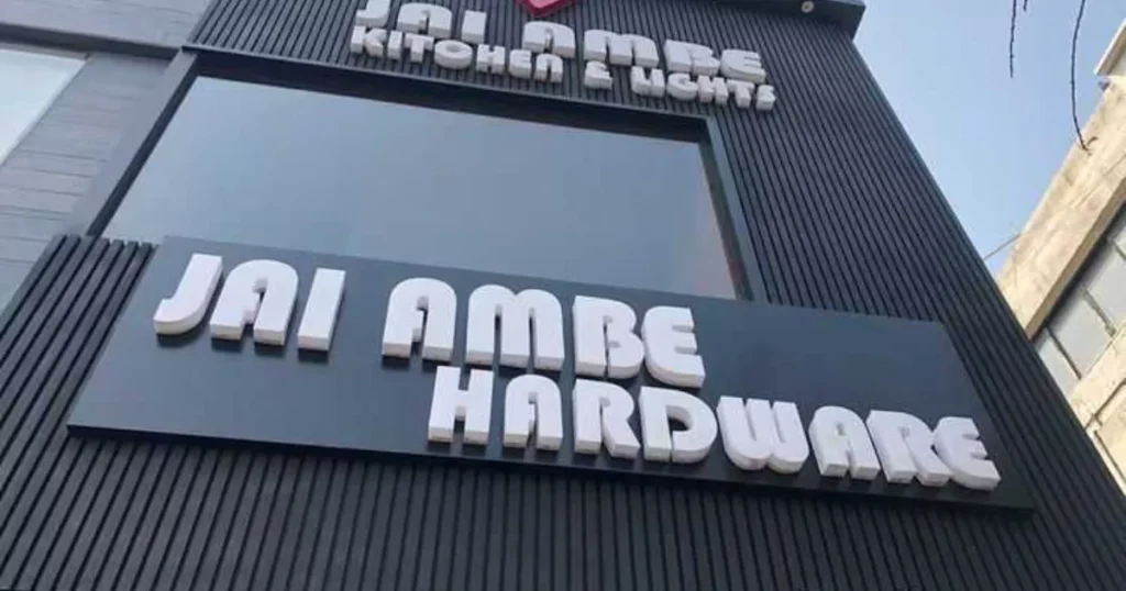 Jai Ambe Hardware is visible on this image